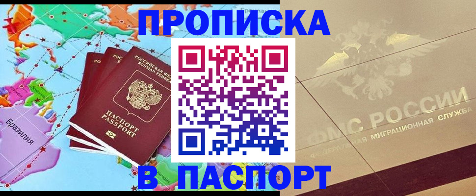 форма 3 в Бабаево