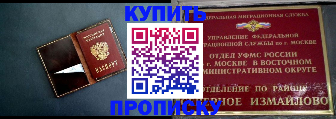 форма 3 в Бабаево